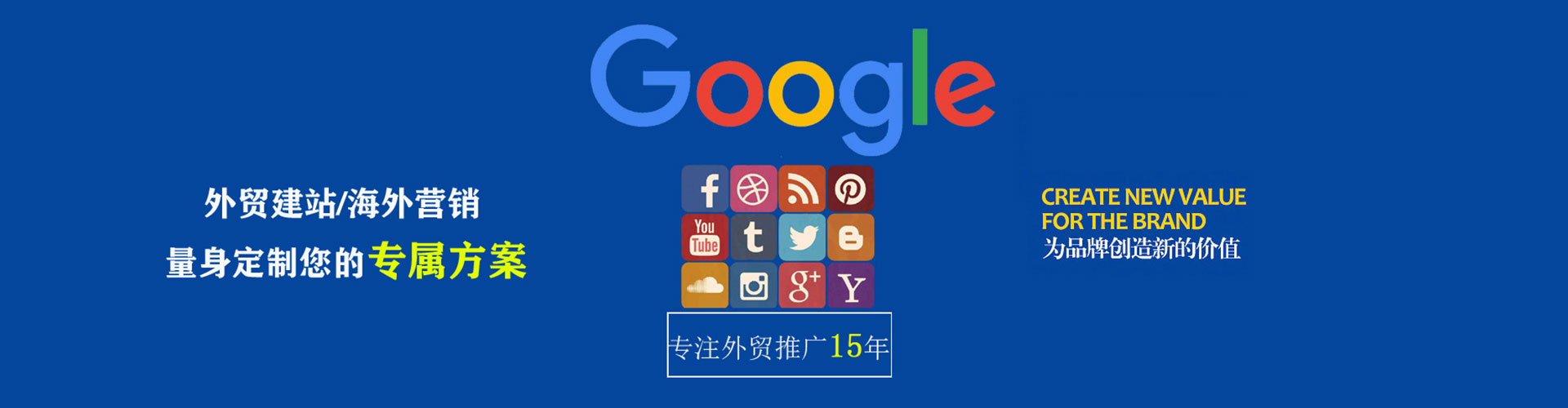 海安sem代理