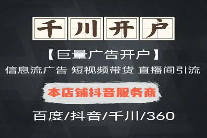 案例解读：SEM推广托管助力企业拓展市场
