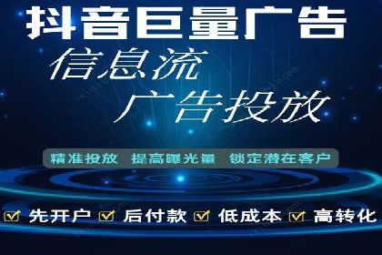百度竞价排名实战：打造爆款关键词的案例
