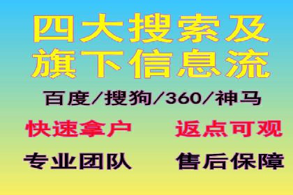 SEM百度竞价案例：地域定向策略解析