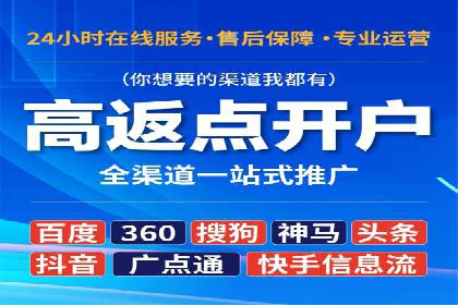 案例剖析：SEM竞价代运营助力品牌崛起