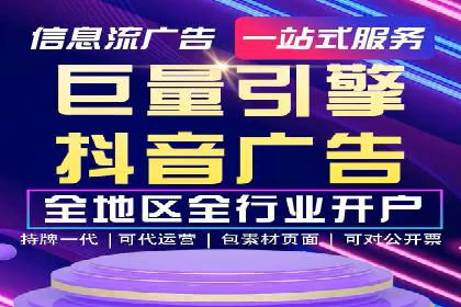 音乐会SEM优化师的挑战与机遇——一场成功的在线音乐会营销案例